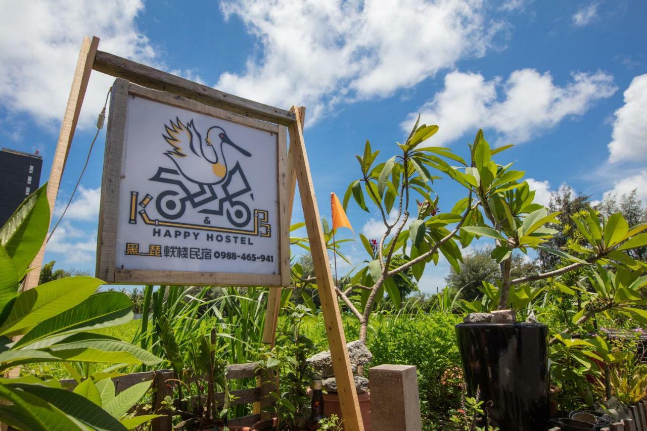 黑琵軼棧湖濱旅宿 K&B Happy Hostel Тайнань Екстер'єр фото
